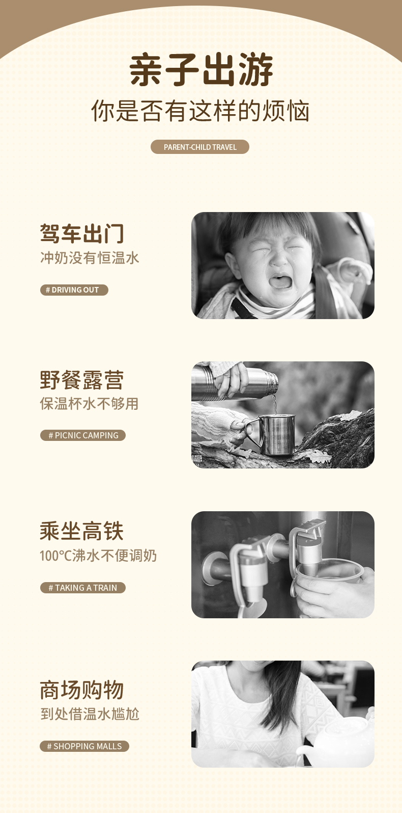便携调奶器-01_03.jpg