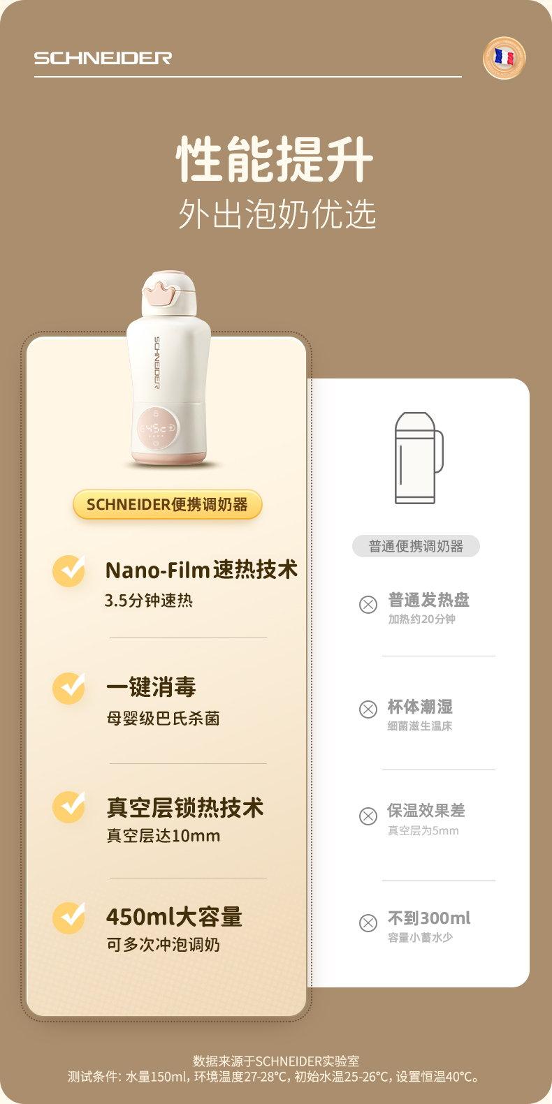 便携调奶器-01_04.jpg
