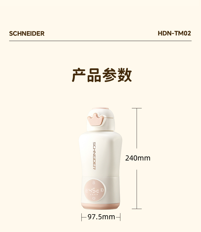 便携调奶器-07_02.jpg
