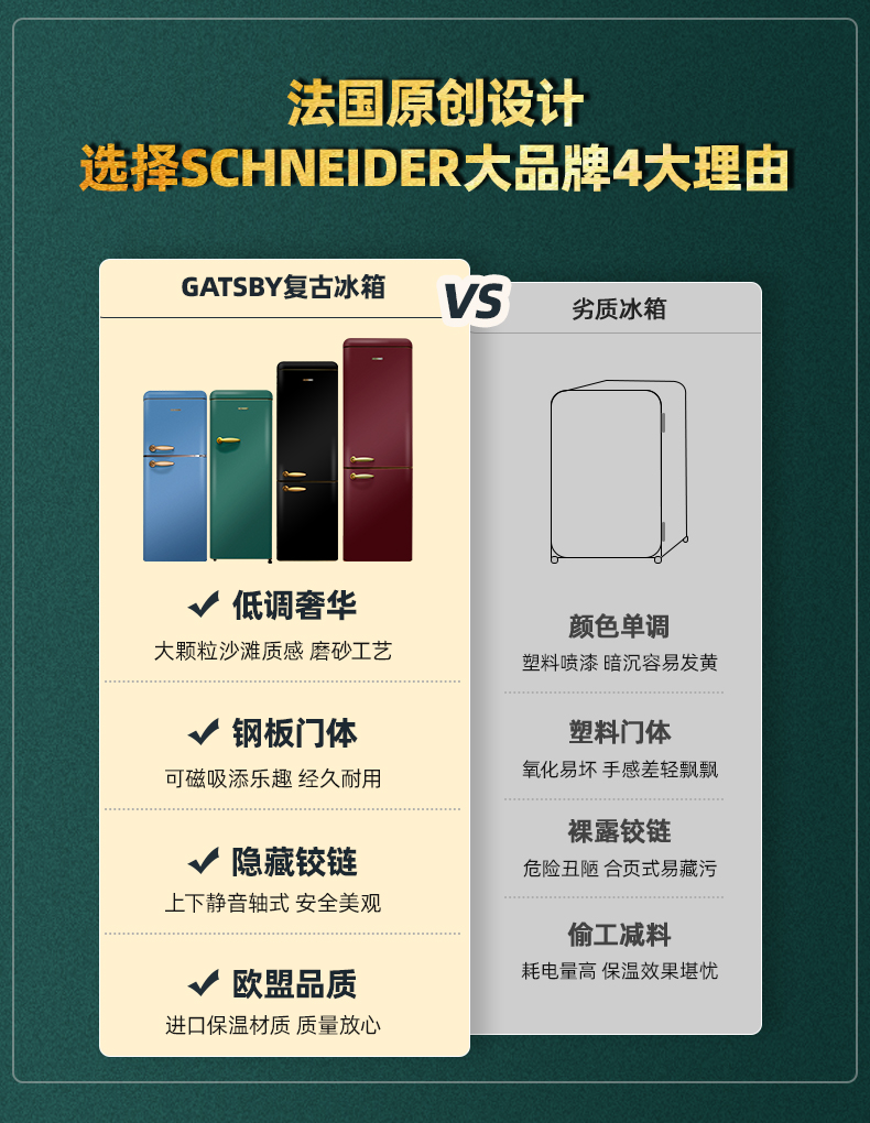 绿金详情页_01.jpg