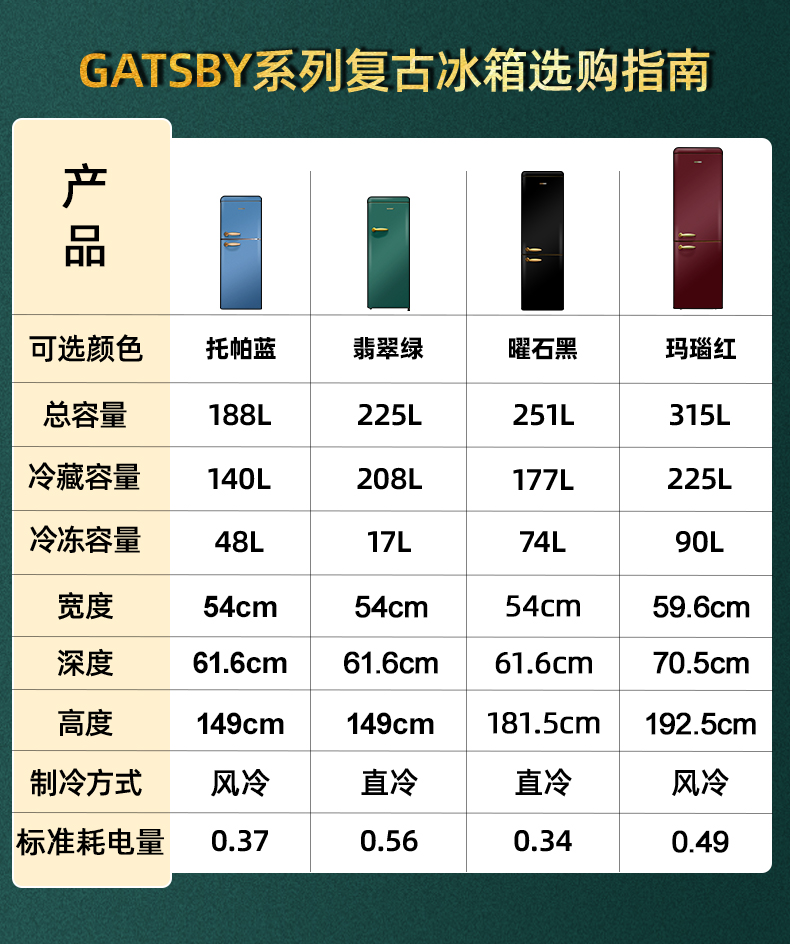 绿金详情页_02.jpg