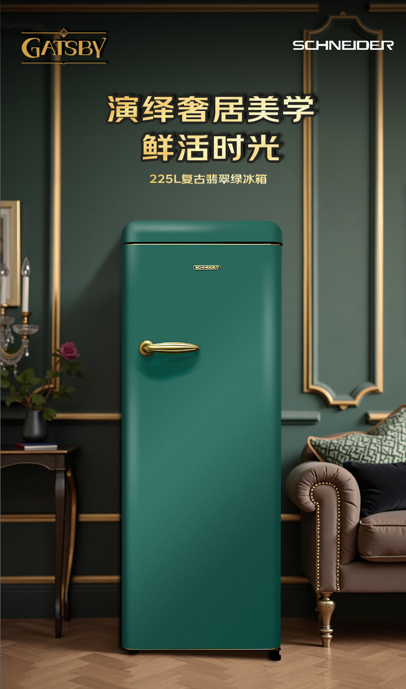 绿金详情页_03.jpg