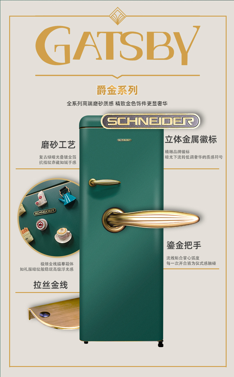 绿金详情页_05.jpg