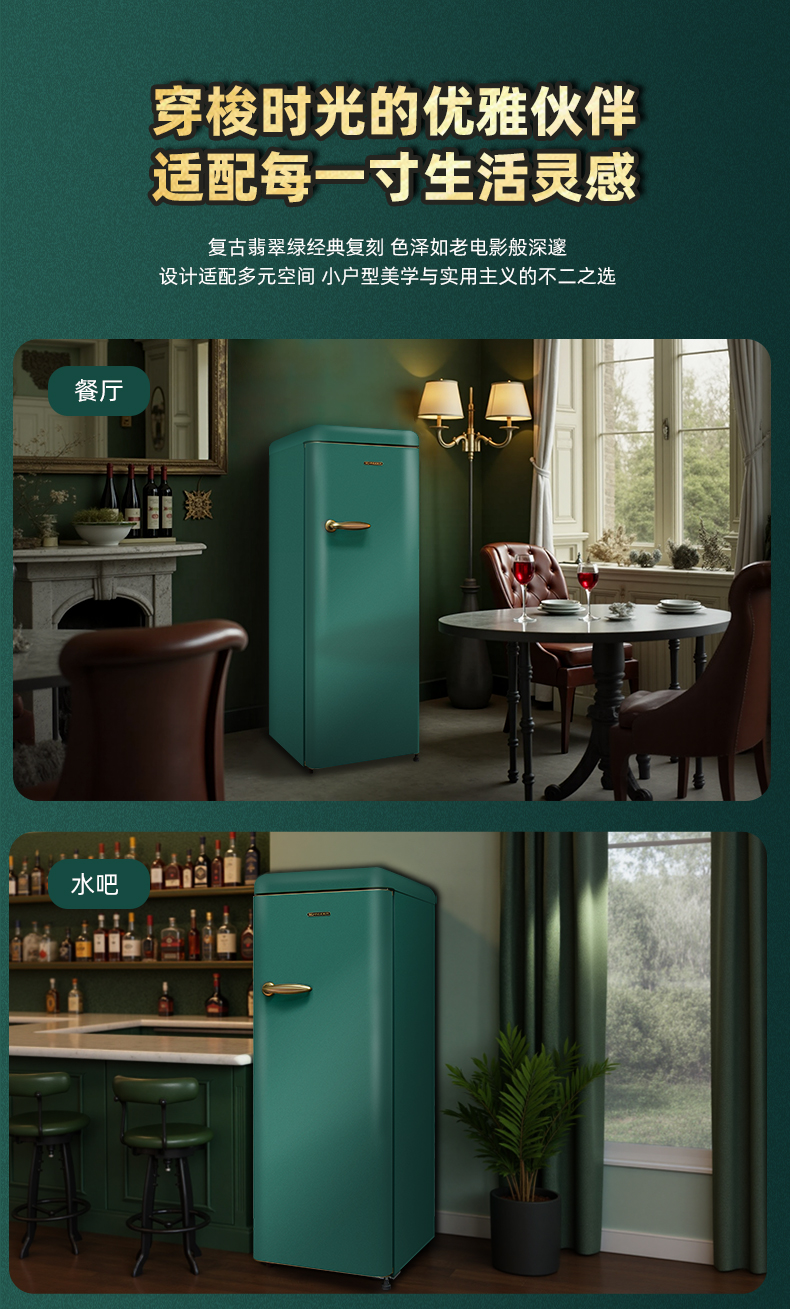 绿金详情页_06.jpg