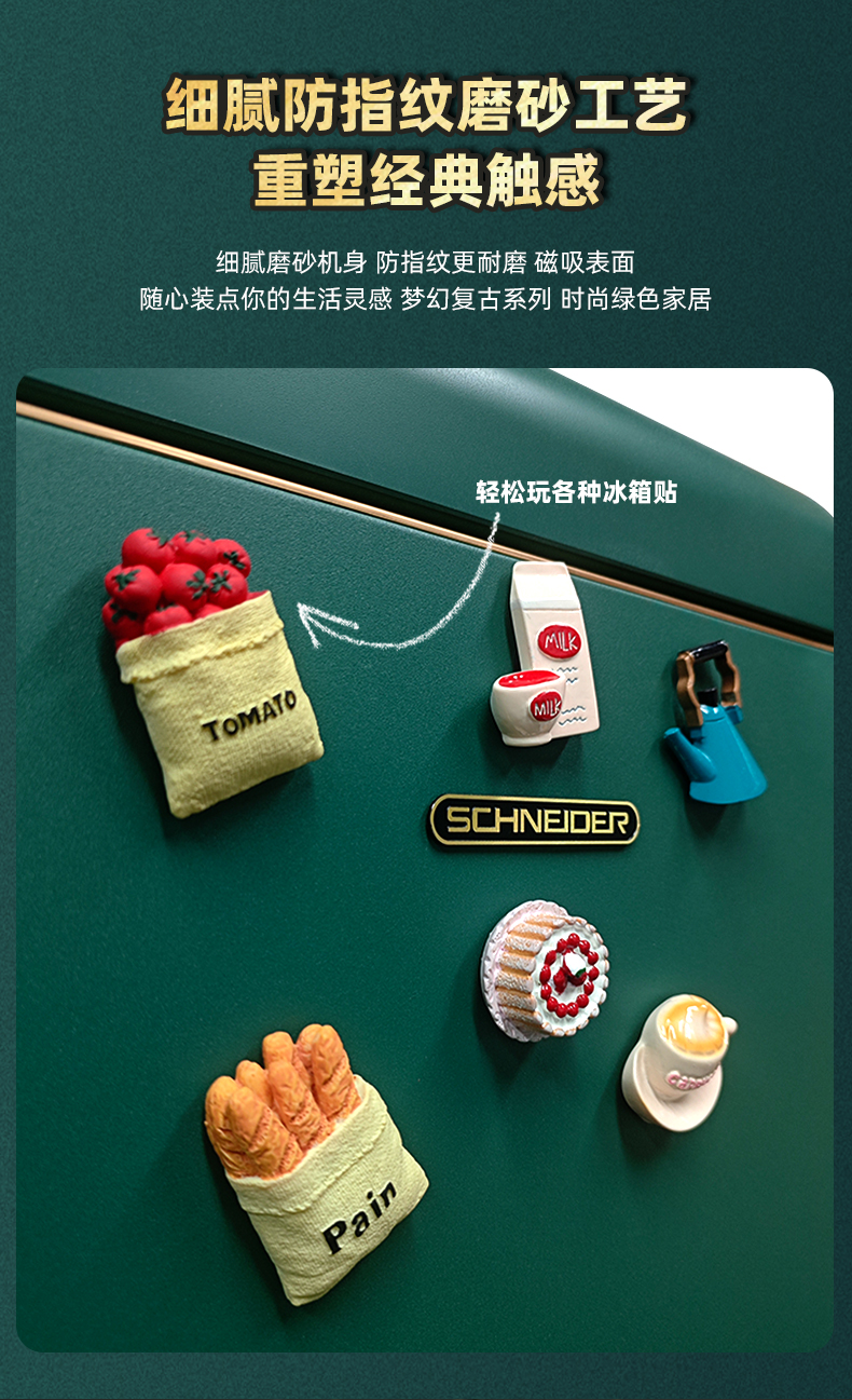 绿金详情页_09.jpg
