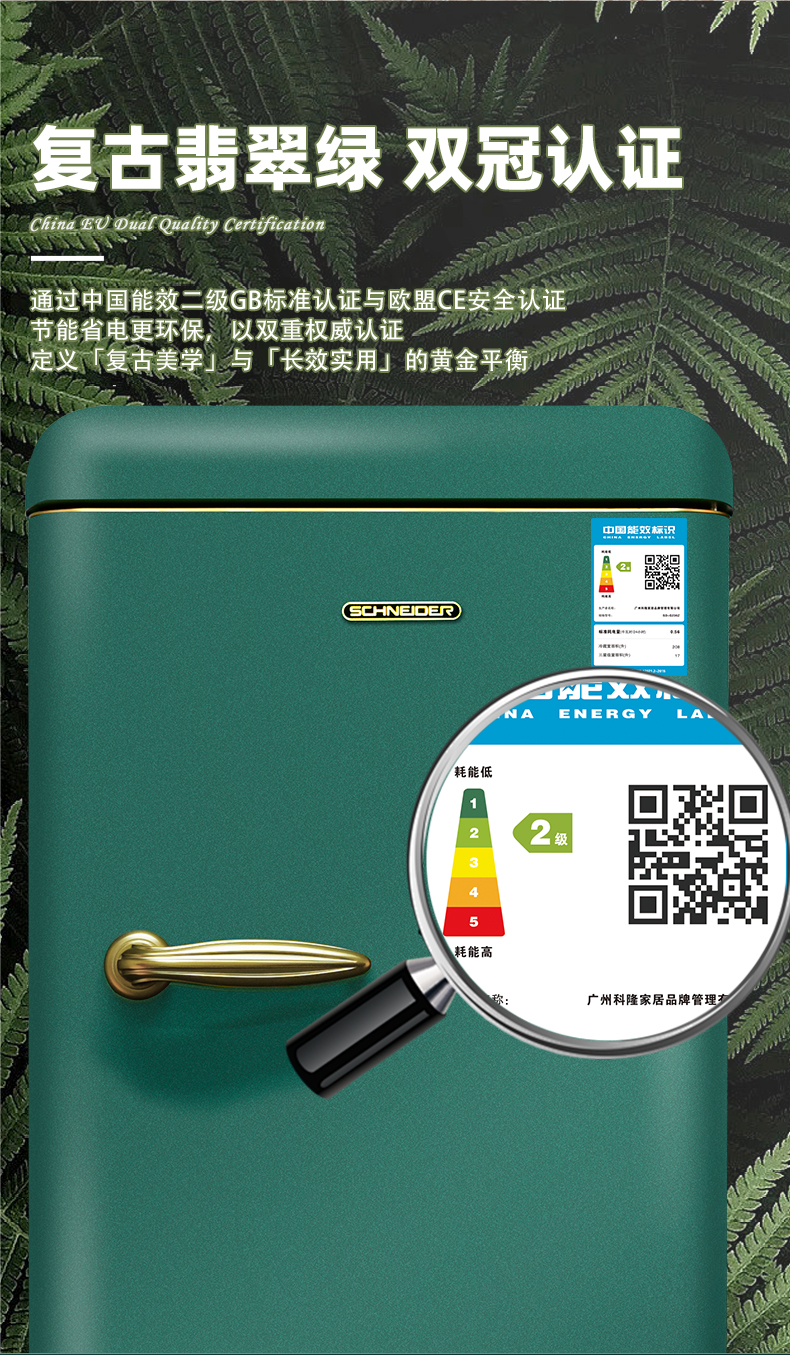 绿金详情页_13.jpg