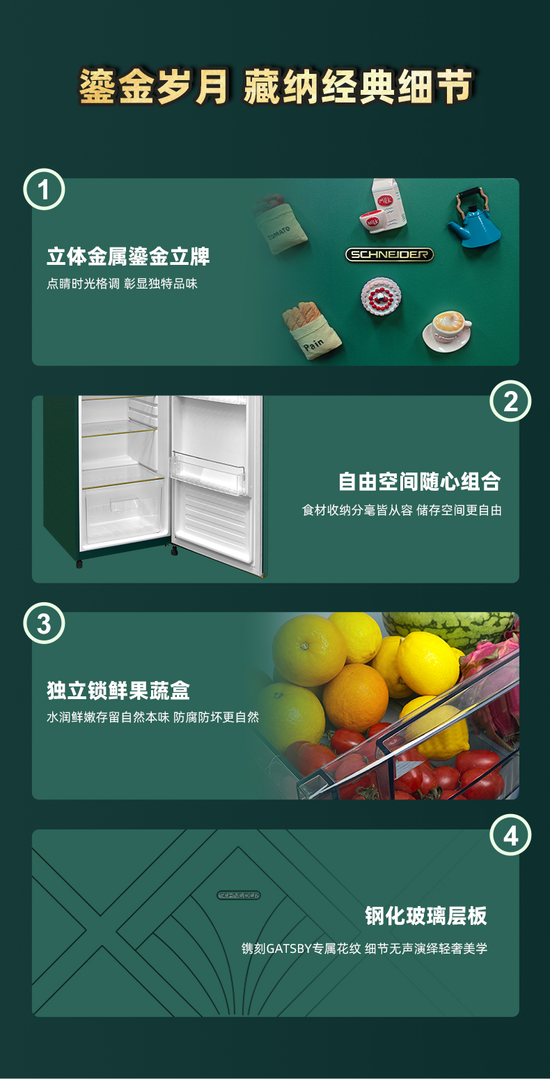 绿金详情页_14.jpg